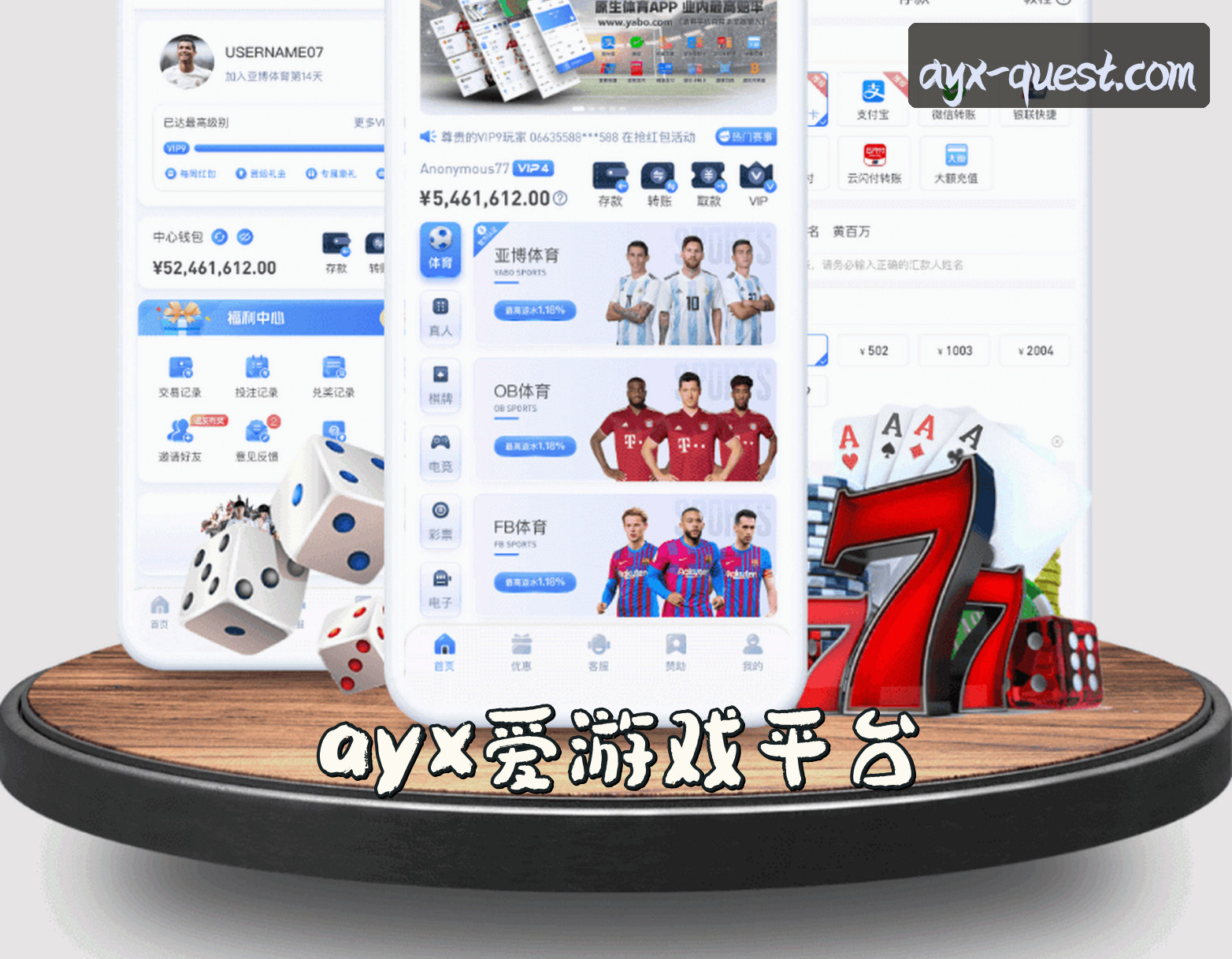 关于我们介绍