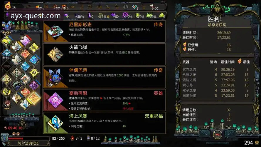 AYX爱游戏平台2026版下载与安装完整操作教程